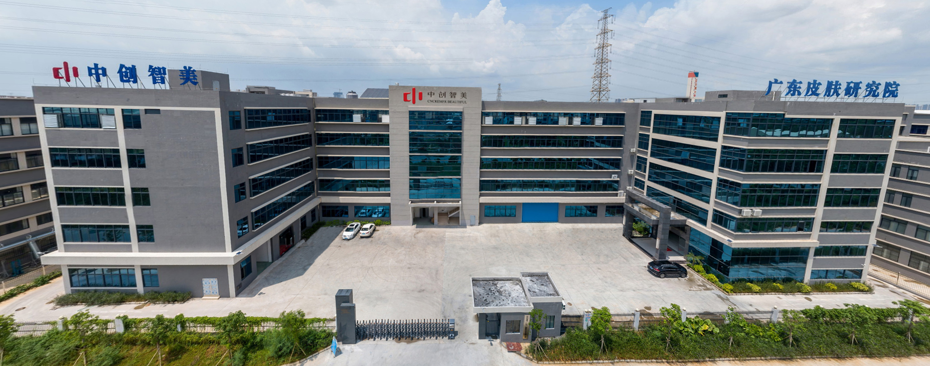 綜合實(shí)力工廠(chǎng)